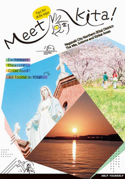 Meet kita（英訳版）