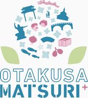 OTAKUSAまつりの画像