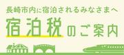 日本語のバナー画像
