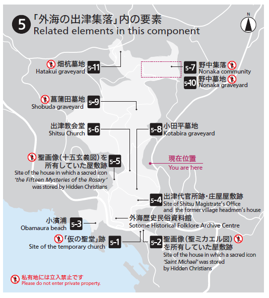 外海の出津集落地図