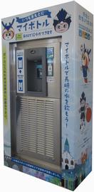 長崎市四杖町　マイボトル用冷水器の設置場所の画像2