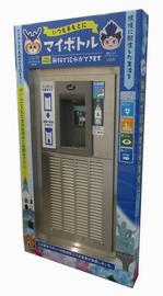 長崎市魚の町4番1号　マイボトル用冷水器の設置場所の画像2