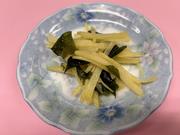 じゃがいもとわかめの幸せバター